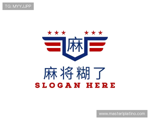 关于麻将糊了